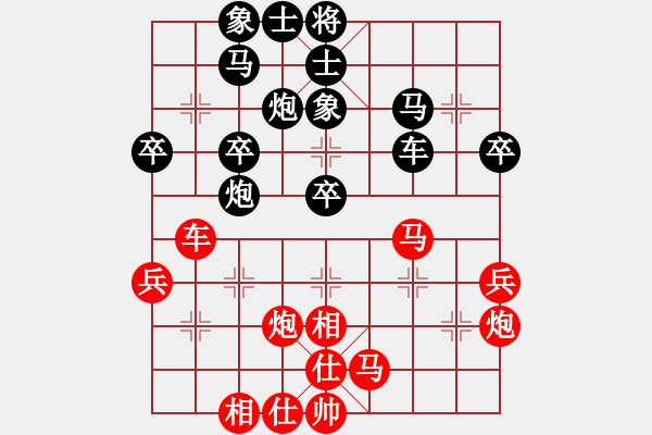 象棋棋譜圖片：縱橫四海(電神)-和-我真的很臭(北斗) - 步數(shù)：40 