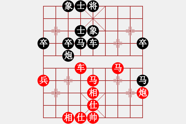 象棋棋譜圖片：縱橫四海(電神)-和-我真的很臭(北斗) - 步數(shù)：50 