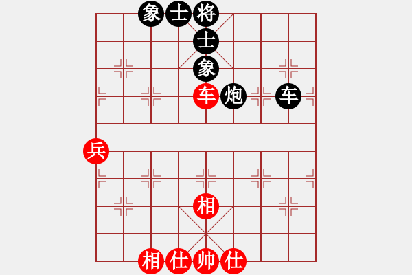 象棋棋譜圖片：縱橫四海(電神)-和-我真的很臭(北斗) - 步數(shù)：70 