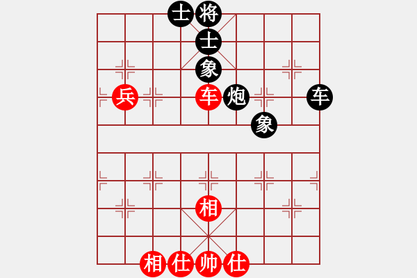 象棋棋譜圖片：縱橫四海(電神)-和-我真的很臭(北斗) - 步數(shù)：80 