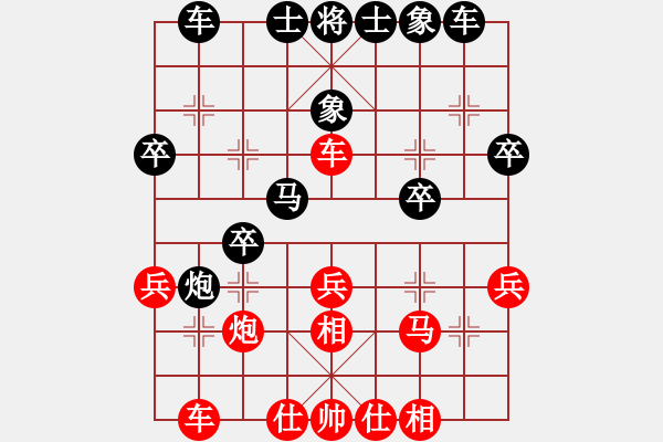 象棋棋譜圖片：廣州棋手(1段)-負(fù)-xxxccc(7段) - 步數(shù)：30 