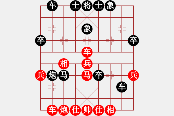 象棋棋譜圖片：廣州棋手(1段)-負(fù)-xxxccc(7段) - 步數(shù)：40 