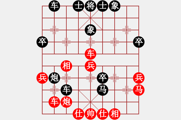 象棋棋譜圖片：廣州棋手(1段)-負(fù)-xxxccc(7段) - 步數(shù)：50 