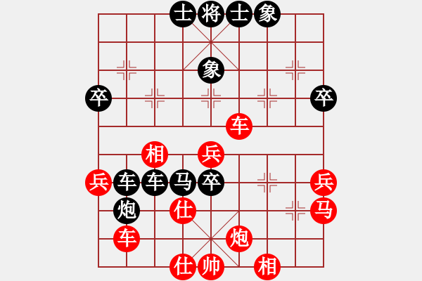 象棋棋譜圖片：廣州棋手(1段)-負(fù)-xxxccc(7段) - 步數(shù)：60 