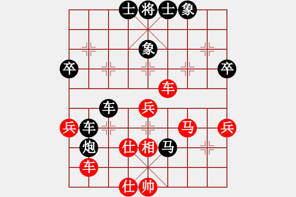 象棋棋譜圖片：廣州棋手(1段)-負(fù)-xxxccc(7段) - 步數(shù)：70 