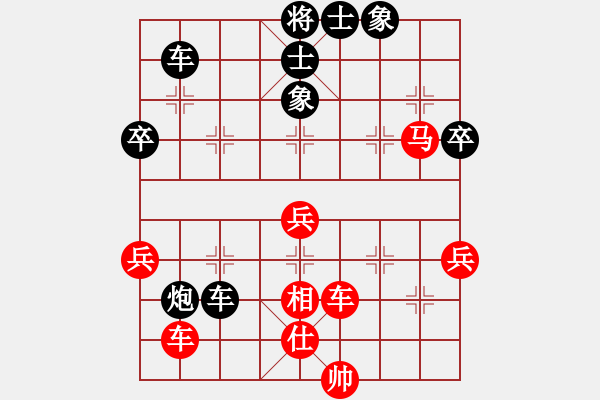 象棋棋譜圖片：廣州棋手(1段)-負(fù)-xxxccc(7段) - 步數(shù)：80 