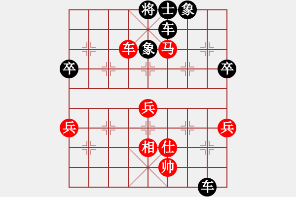 象棋棋譜圖片：廣州棋手(1段)-負(fù)-xxxccc(7段) - 步數(shù)：90 