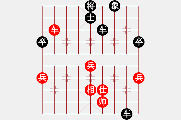 象棋棋譜圖片：廣州棋手(1段)-負(fù)-xxxccc(7段) - 步數(shù)：94 