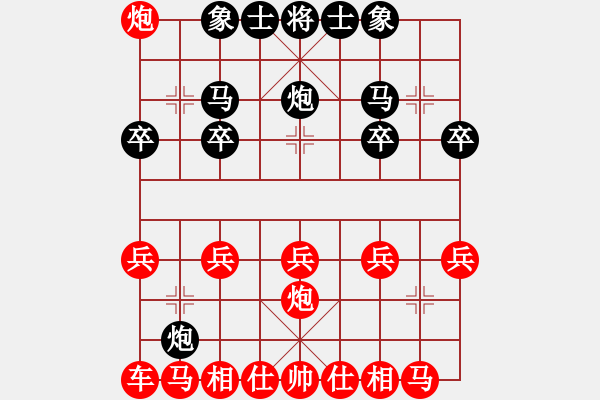 象棋棋譜圖片：bbboy002[紅] -VS- 飛天神劍[黑] - 步數(shù)：17 