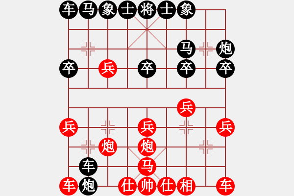 象棋棋譜圖片：江湖夜雨(業(yè)9–3)先勝飛龍通訊(業(yè)9–3)202210120921.pgn - 步數(shù)：20 