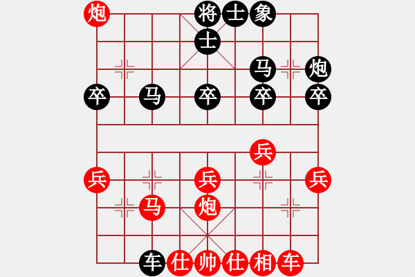 象棋棋譜圖片：江湖夜雨(業(yè)9–3)先勝飛龍通訊(業(yè)9–3)202210120921.pgn - 步數(shù)：30 