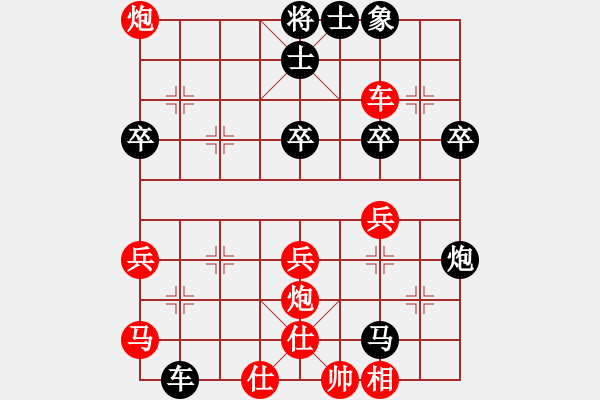 象棋棋譜圖片：江湖夜雨(業(yè)9–3)先勝飛龍通訊(業(yè)9–3)202210120921.pgn - 步數(shù)：40 