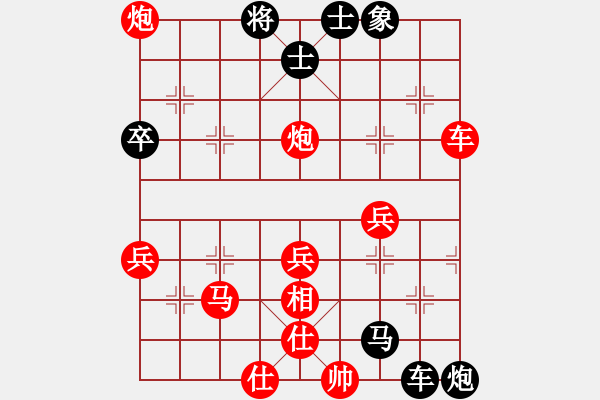 象棋棋譜圖片：江湖夜雨(業(yè)9–3)先勝飛龍通訊(業(yè)9–3)202210120921.pgn - 步數(shù)：50 