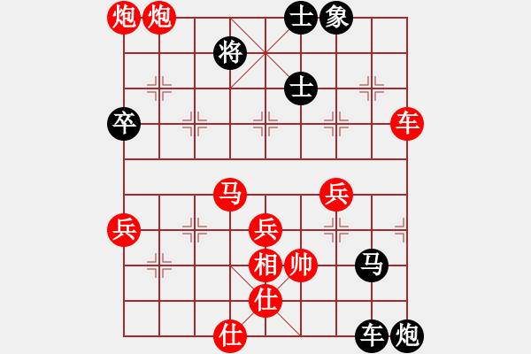 象棋棋譜圖片：江湖夜雨(業(yè)9–3)先勝飛龍通訊(業(yè)9–3)202210120921.pgn - 步數(shù)：62 