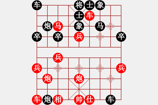 象棋棋譜圖片：黃昏倚蘭醉(日帥)-和-原來如此(3段) - 步數(shù)：20 