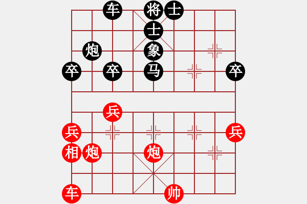 象棋棋譜圖片：黃昏倚蘭醉(日帥)-和-原來如此(3段) - 步數(shù)：30 