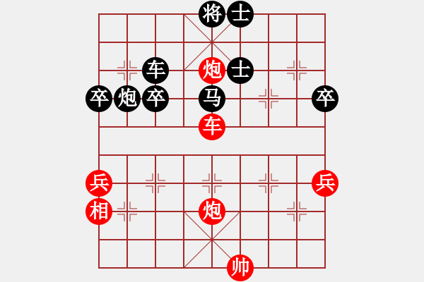 象棋棋譜圖片：黃昏倚蘭醉(日帥)-和-原來如此(3段) - 步數(shù)：40 