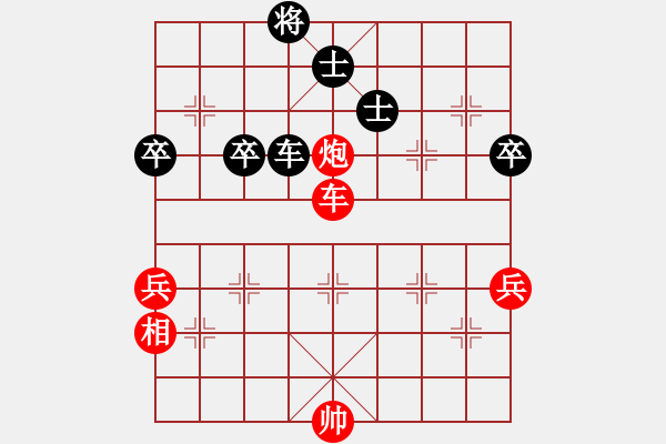 象棋棋譜圖片：黃昏倚蘭醉(日帥)-和-原來如此(3段) - 步數(shù)：50 