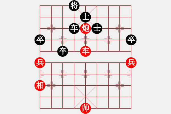 象棋棋譜圖片：黃昏倚蘭醉(日帥)-和-原來如此(3段) - 步數(shù)：60 