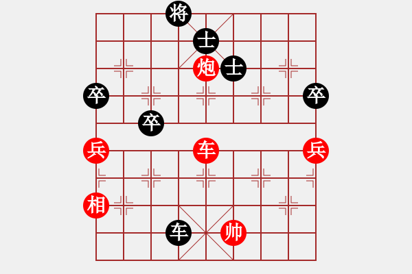 象棋棋譜圖片：黃昏倚蘭醉(日帥)-和-原來如此(3段) - 步數(shù)：70 