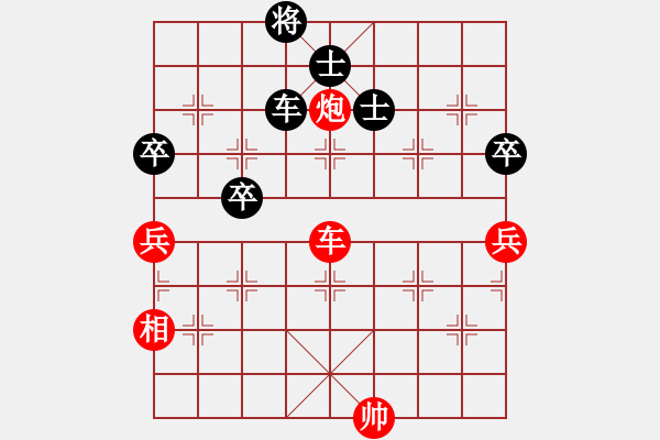 象棋棋譜圖片：黃昏倚蘭醉(日帥)-和-原來如此(3段) - 步數(shù)：80 