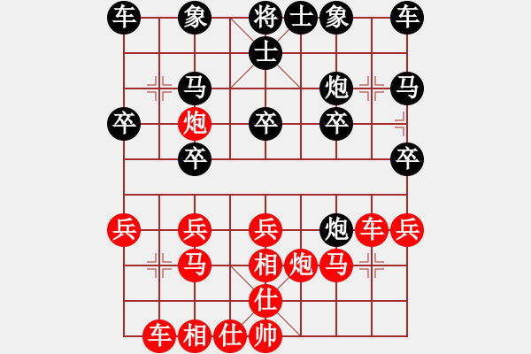 象棋棋譜圖片：將來成為棋王的我 先勝 全港甲組冠軍陳永樂 - 步數(shù)：20 