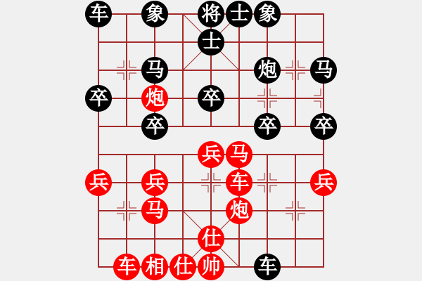 象棋棋譜圖片：將來成為棋王的我 先勝 全港甲組冠軍陳永樂 - 步數(shù)：30 