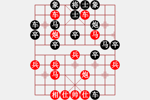 象棋棋譜圖片：將來成為棋王的我 先勝 全港甲組冠軍陳永樂 - 步數(shù)：40 