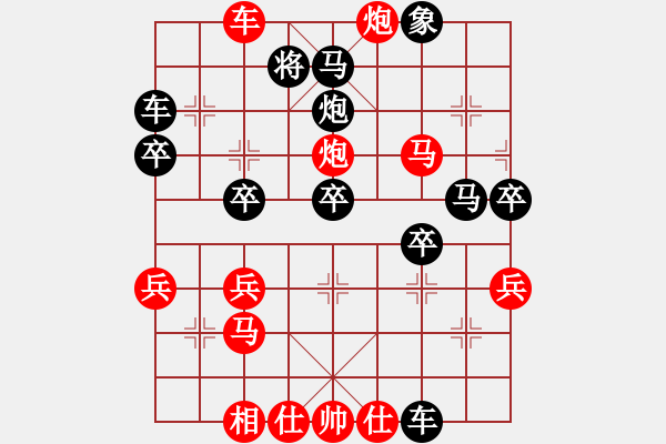 象棋棋譜圖片：將來成為棋王的我 先勝 全港甲組冠軍陳永樂 - 步數(shù)：50 