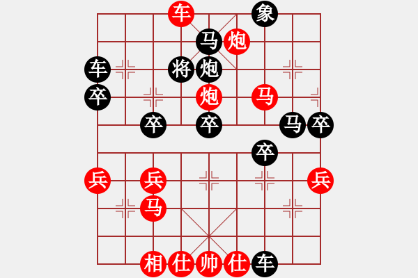 象棋棋譜圖片：將來成為棋王的我 先勝 全港甲組冠軍陳永樂 - 步數(shù)：53 