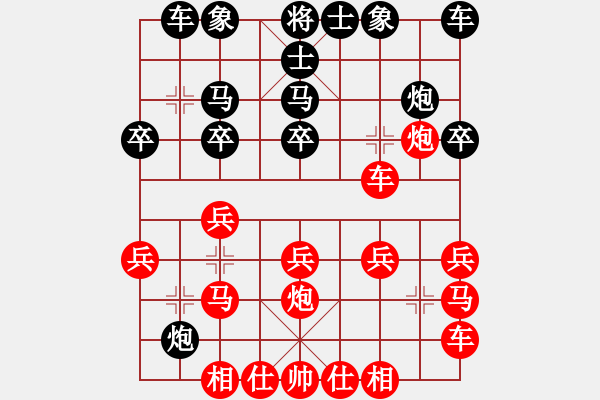 象棋棋譜圖片：1139局 E06- 仙人指路對(duì)進(jìn)右馬-旋風(fēng)引擎23層(2770) 先勝 甘寧(1400) - 步數(shù)：20 