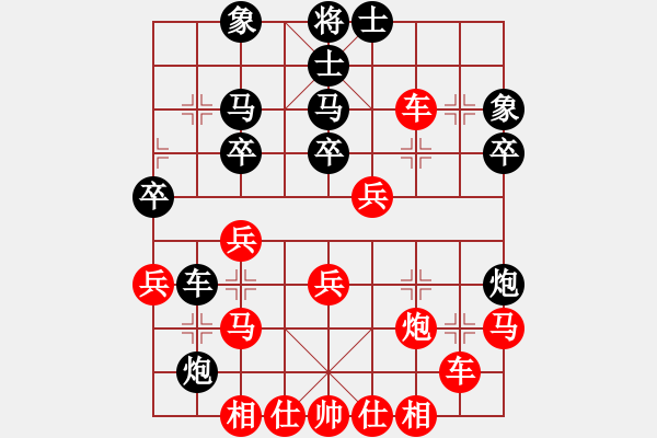 象棋棋譜圖片：1139局 E06- 仙人指路對(duì)進(jìn)右馬-旋風(fēng)引擎23層(2770) 先勝 甘寧(1400) - 步數(shù)：40 