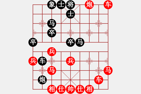 象棋棋譜圖片：1139局 E06- 仙人指路對(duì)進(jìn)右馬-旋風(fēng)引擎23層(2770) 先勝 甘寧(1400) - 步數(shù)：49 