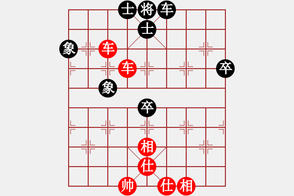 象棋棋譜圖片：第248局 雙龍出海 - 步數(shù)：13 