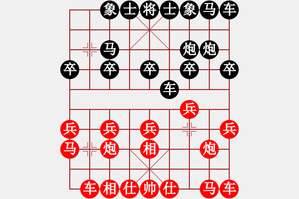 象棋棋譜圖片：貪吃兵丟炮失先，強(qiáng)兌車三子殺棋 - 步數(shù)：10 