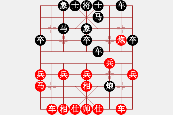 象棋棋譜圖片：貪吃兵丟炮失先，強(qiáng)兌車三子殺棋 - 步數(shù)：20 