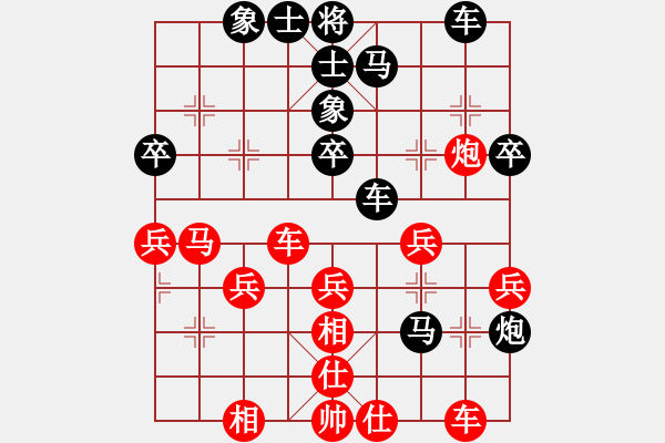 象棋棋譜圖片：貪吃兵丟炮失先，強(qiáng)兌車三子殺棋 - 步數(shù)：30 