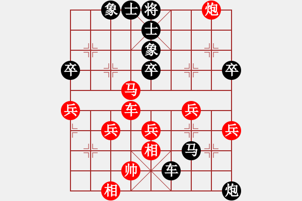 象棋棋譜圖片：貪吃兵丟炮失先，強(qiáng)兌車三子殺棋 - 步數(shù)：50 