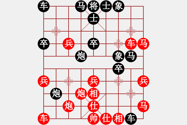 象棋棋譜圖片：單霞麗     先勝 何偉艷     - 步數(shù)：40 