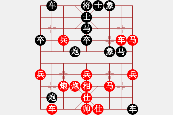 象棋棋谱图片：单霞丽     先胜 何伟艳     - 步数：50 