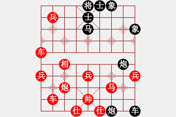 象棋棋譜圖片：單霞麗     先勝 何偉艷     - 步數(shù)：80 