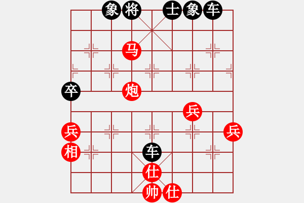 象棋棋譜圖片：《梅花后集》卷上第五局左巡河炮橫車攔河不軋炮八變之五 - 步數(shù)：65 