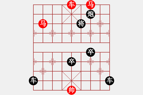 象棋棋譜圖片：《雅韻齋》【 燦爛煇煌 】<20> 秦 臻 - 步數(shù)：30 