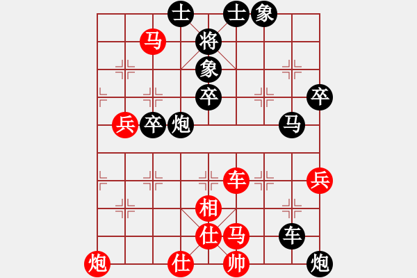 象棋棋譜圖片：娛樂天地VS倚天高手(2015 12 31) - 步數(shù)：70 