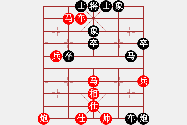 象棋棋譜圖片：娛樂天地VS倚天高手(2015 12 31) - 步數(shù)：80 