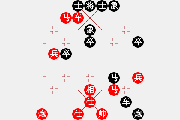 象棋棋譜圖片：娛樂天地VS倚天高手(2015 12 31) - 步數(shù)：85 