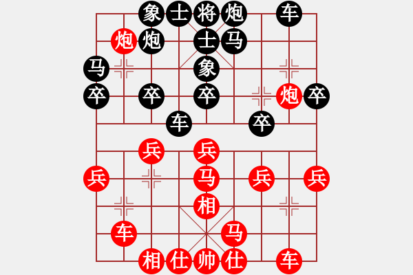 象棋棋谱图片：连泽特 先和 张勇 - 步数：30 