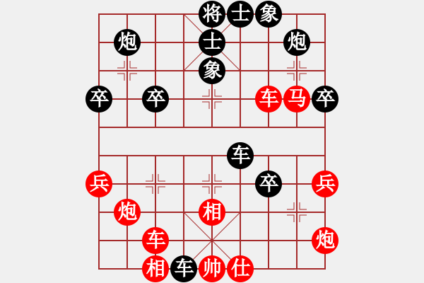 象棋棋譜圖片：清風(fēng)劍影VS遇龍河人家(2011-2-17) - 步數(shù)：50 