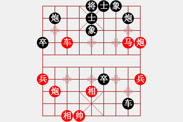 象棋棋譜圖片：清風(fēng)劍影VS遇龍河人家(2011-2-17) - 步數(shù)：60 