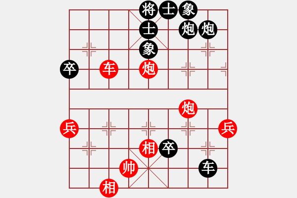 象棋棋譜圖片：清風(fēng)劍影VS遇龍河人家(2011-2-17) - 步數(shù)：70 